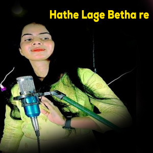 Listen to Hathe Lage Betha re song with lyrics from Shahanaj Parbin