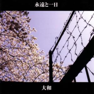 ดาวน์โหลดและฟังเพลง IPPONNO SAKURA พร้อมเนื้อเพลงจาก YAMATO