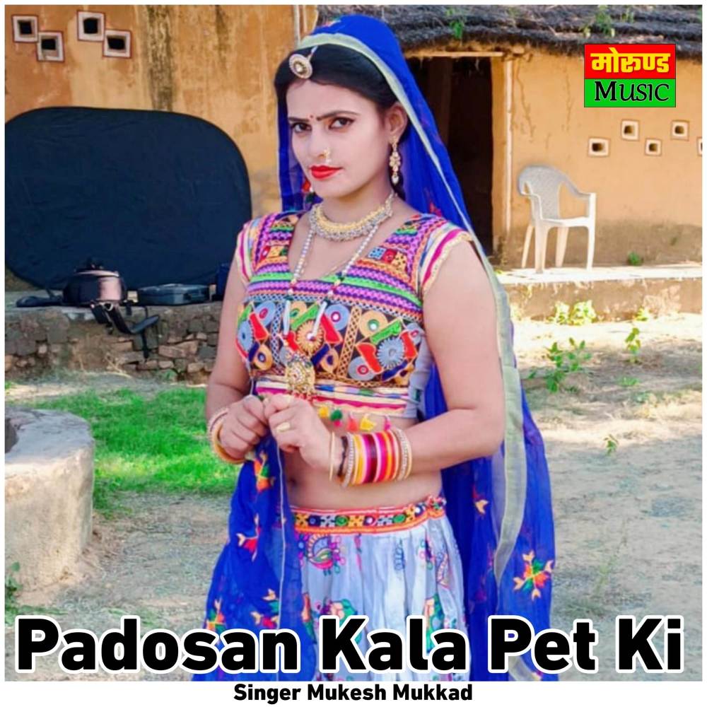 Padosan Kala Pet Ki