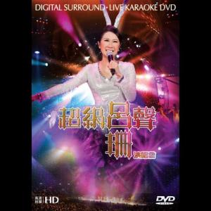Dengarkan lagu Jiao Dao  ( Guo ) nyanyian 吕珊 dengan lirik
