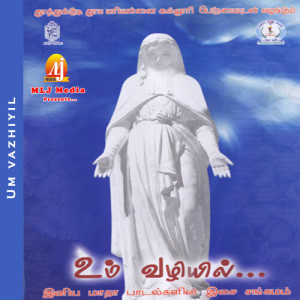 ดาวน์โหลดและฟังเพลง Anbin พร้อมเนื้อเพลงจาก Zeemon