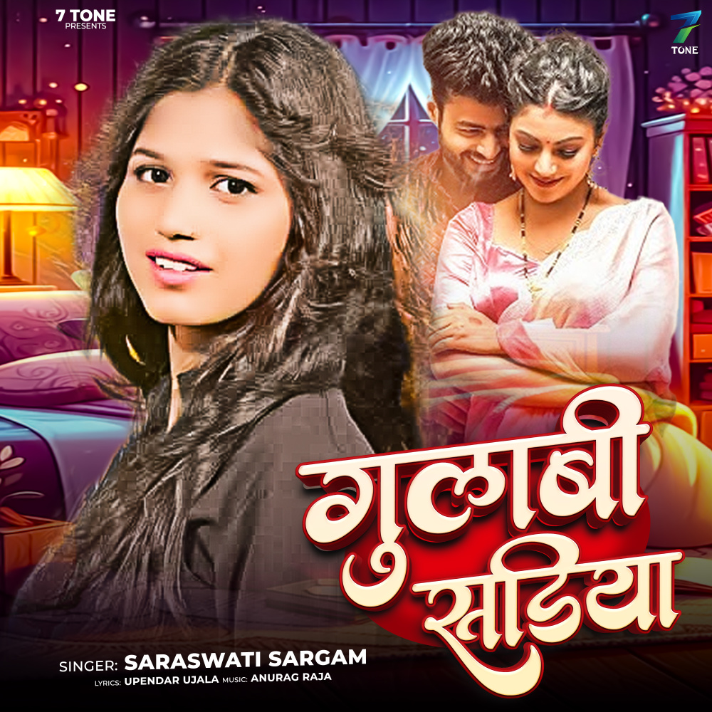 Gulabi Sadiya