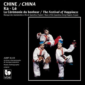 ดาวน์โหลดและฟังเพลง Zhengman - Qian qiu sui - Jiang shui ling พร้อมเนื้อเพลงจาก Troupe Wang Jingxian