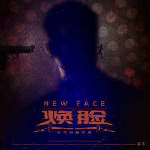 Listen to 失物认领 song with lyrics from 马頔