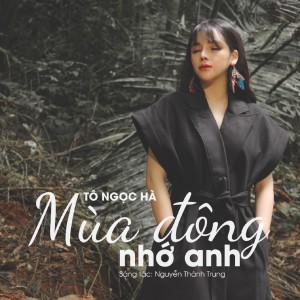 Listen to Mùa Đông Nhớ Anh song with lyrics from Tô Ngọc Hà