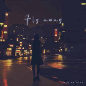 อัลบัม Fly away ศิลปิน JulyMorning