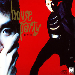 ดาวน์โหลดและฟังเพลง I Like It (Radio Edit) พร้อมเนื้อเพลงจาก Norman Cheung