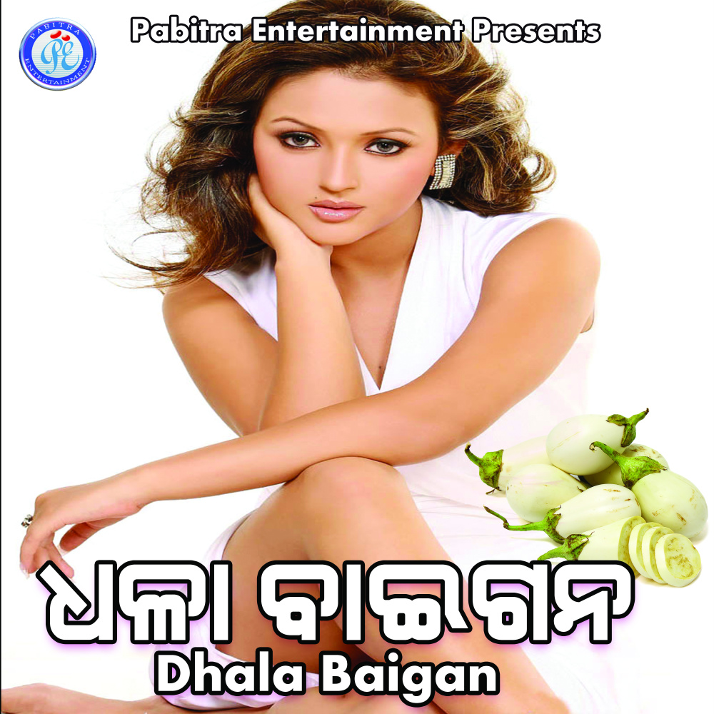Bhuli Galu Mote Bhuli Galu Tui