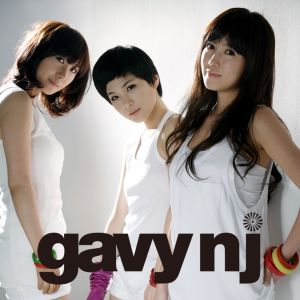 ดาวน์โหลดและฟังเพลง 사랑같은건 없나봐 พร้อมเนื้อเพลงจาก Gavy NJ