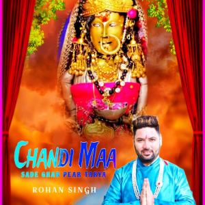 收聽Rohan Singh的Chandi Maa Sade Ghar Pear Tarya歌詞歌曲