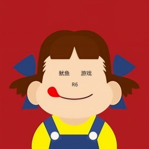 收聽R6的魷魚遊戲 (123木头人 热搜版)歌詞歌曲