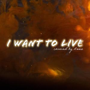 Album I Want To Live oleh Annapantsu