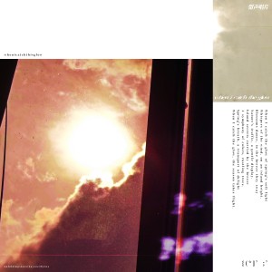 Dengarkan when i catch this glow (完整版) lagu dari PHONO dengan lirik