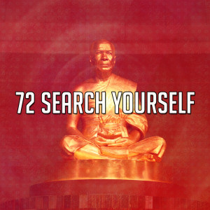ดาวน์โหลดและฟังเพลง Mindshaft พร้อมเนื้อเพลงจาก Massage Tribe