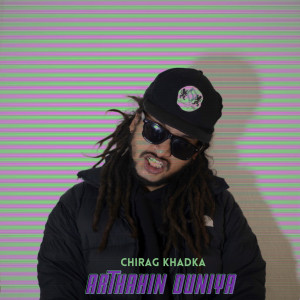 Listen to Arthahin Duniya song with lyrics from Chirag Khadka