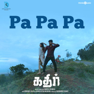Pushpavanam Kuppusamy的專輯Pa Pa Pa (From "Kathir")