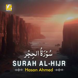 ดาวน์โหลดและฟังเพลง Surah Al-Hijr พร้อมเนื้อเพลงจาก Hasan Ahmed