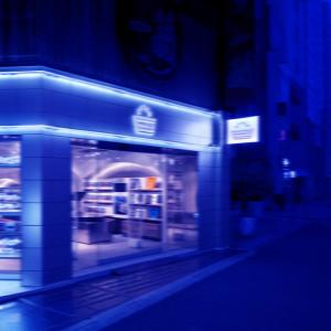 Album Hypermarket from Cosmic