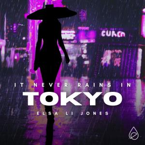 ดาวน์โหลดและฟังเพลง It Never Rains In Tokyo พร้อมเนื้อเพลงจาก Elsa Li Jones