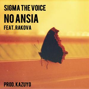 Listen to No ansia (feat. Block 888) song with lyrics from Sigma The Voice