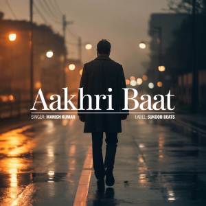 收聽Manish Kumar的Ab Kya Raha歌詞歌曲