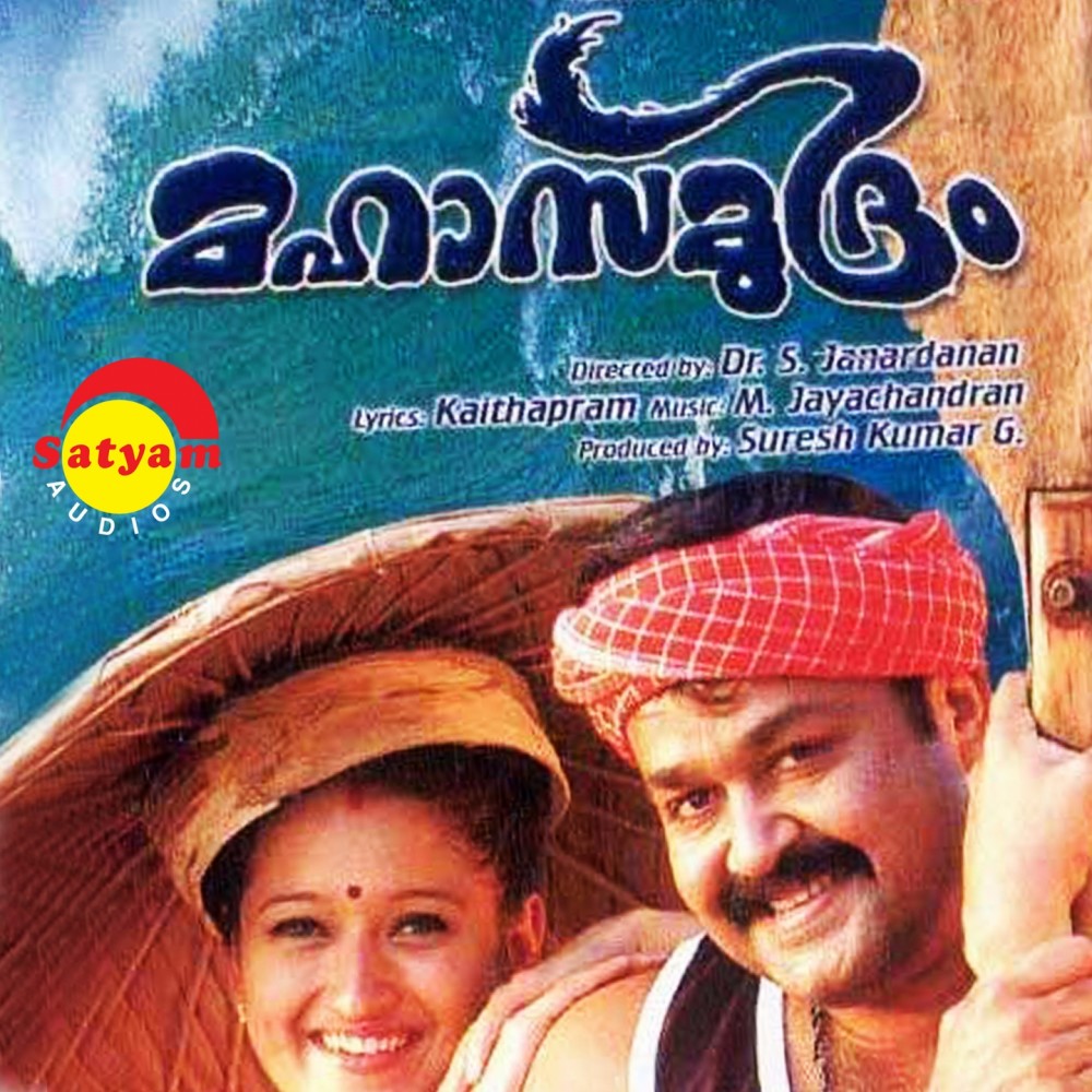 Manmizhipoovu (Female Version)