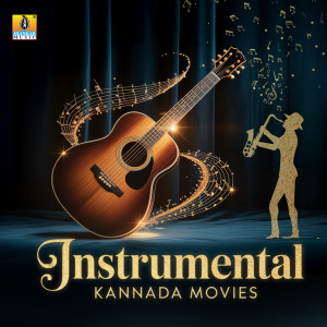 Iwan Fals & Various Artists的專輯Instrumental Kannada Movies