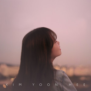 อัลบัม Snowy day ศิลปิน Kim Yoon Hee