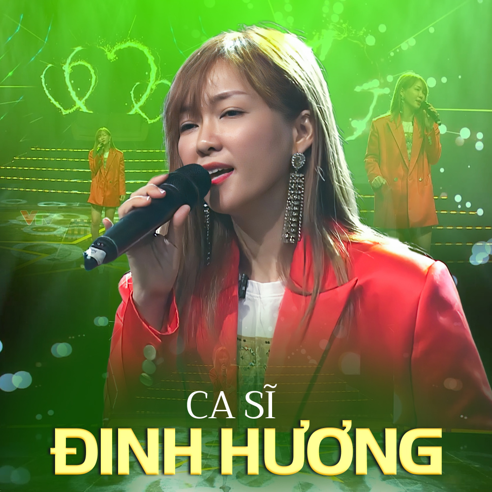 Không Cần