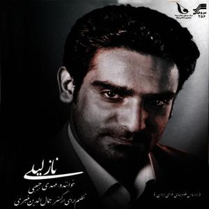 ดาวน์โหลดและฟังเพลง Javdan Iran พร้อมเนื้อเพลงจาก Mahdi Habibi