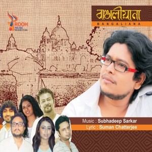 Various Artists的专辑Bangaliana