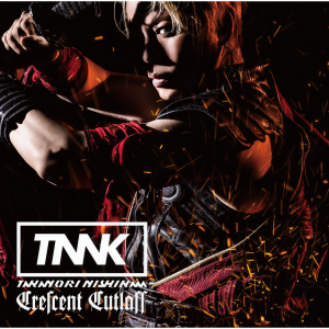 收聽西川貴教的Claymore (Instrumental)歌詞歌曲