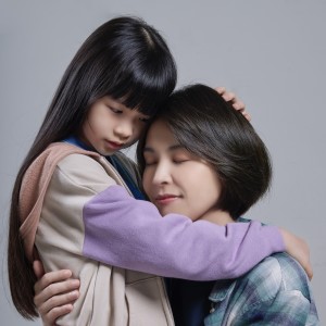 ดาวน์โหลดและฟังเพลง My Darling Child พร้อมเนื้อเพลงจาก Gina Zeng