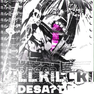 收听killme desa?的ничего не бойся歌词歌曲