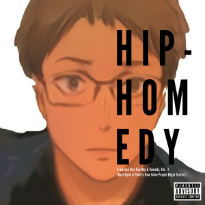 收听BeBot的Sip to This (Explicit)歌词歌曲