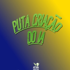ดาวน์โหลดและฟังเพลง PUTA CRIAÇÃO DO IA (Explicit) พร้อมเนื้อเพลงจาก MC ZS