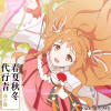 default album img