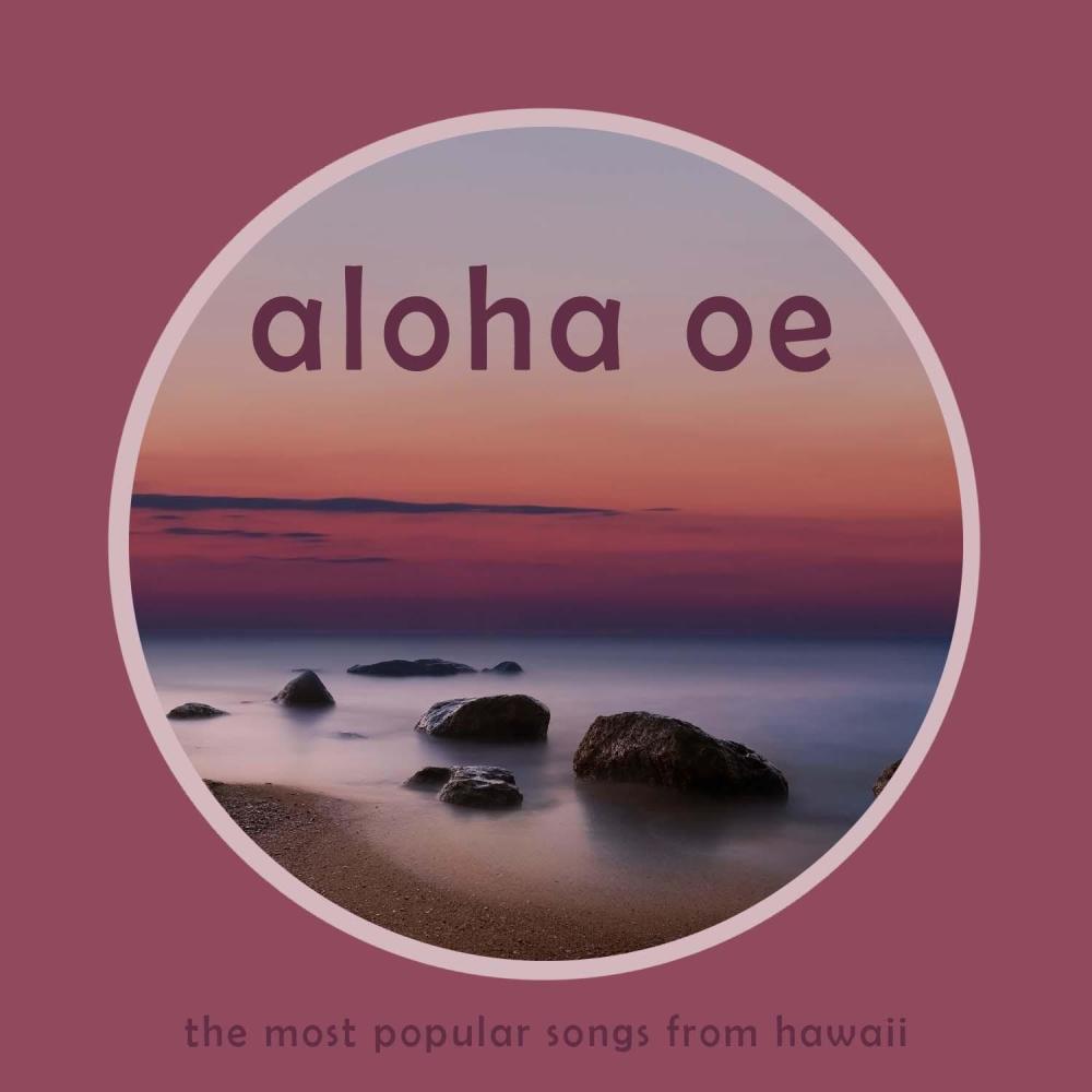 Lei Aloha Lei Makamae (完整版)