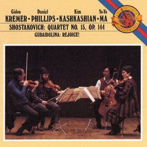 ดาวน์โหลดและฟังเพลง Rejoice for Violin and Cello: Your joy no one will take away from you พร้อมเนื้อเพลงจาก Gidon Kremer