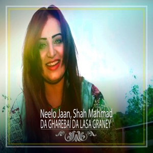 Listen to Da Gharebai da Lasa Graney song with lyrics from Neelo Jaan