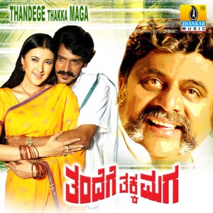 ดาวน์โหลดและฟังเพลง Dore Dore พร้อมเนื้อเพลงจาก S. P. Balasubrahmanyam