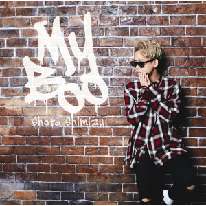 ดาวน์โหลดและฟังเพลง My Boo (Acoustic Version) พร้อมเนื้อเพลงจาก Shimizu Shota