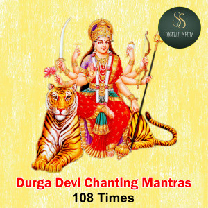 Album Durga Devi Chanting Mantra 100 Times from Rachitha Kumari