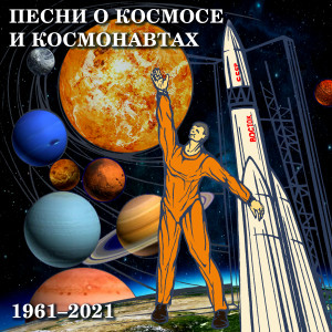 收听Раиса Неменова的Звёздная колыбельная歌词歌曲