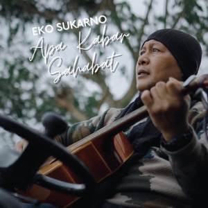 收听Eko Sukarno的Apa Kabar Sahabat歌词歌曲