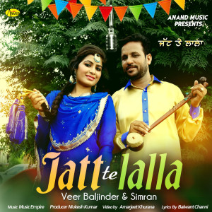 Listen to Jatt Te Lalla song with lyrics from Veer Baljinder