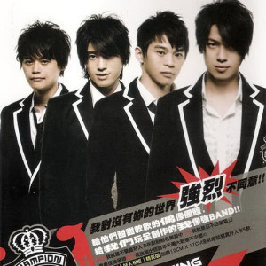 Listen to 好人卡 song with lyrics from 强辩乐团