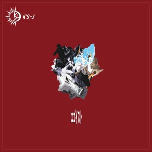 Listen to offline (feat. sai -xi-) song with lyrics from K'S-J