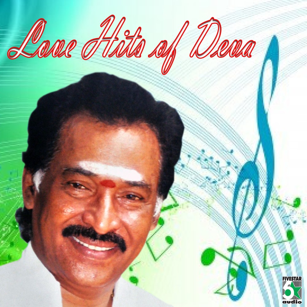 Maattu Pongal (From "Suriya Devan")