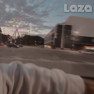收听Laza的Покой歌词歌曲